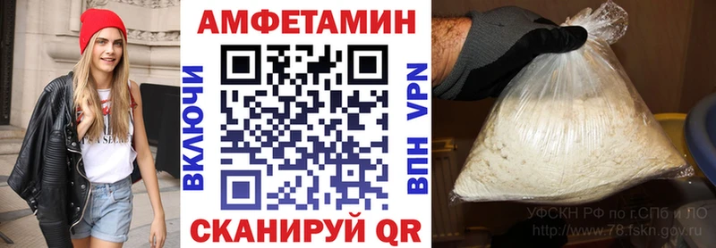 как найти наркотики  MEGA как войти  Амфетамин Premium  Новое Девяткино 