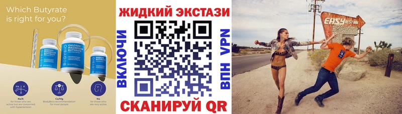 магазин  наркотиков  Новое Девяткино  Бутират 99% 