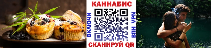 Печенье с ТГК конопля Новое Девяткино