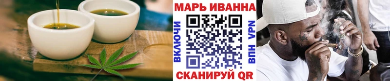 закладка Новое Девяткино Еда ТГК марихуана