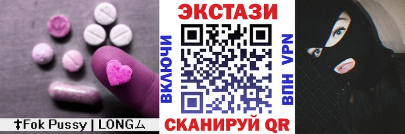 Ecstasy ешки  KRAKEN как войти  Новое Девяткино 