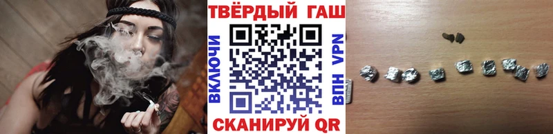 ГАШИШ хэш  Новое Девяткино 