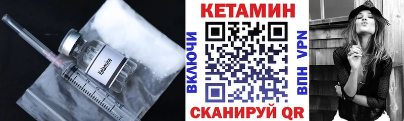 КЕТАМИН VHQ где купить наркоту Новое Девяткино