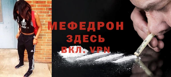 COCAINE Абдулино