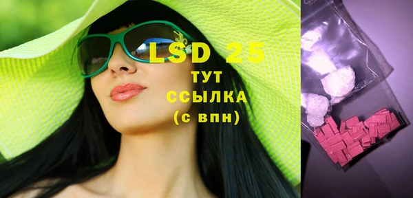 COCAINE Абдулино