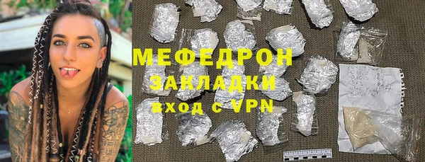 COCAINE Абдулино