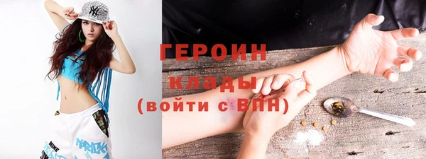 гашик Абаза