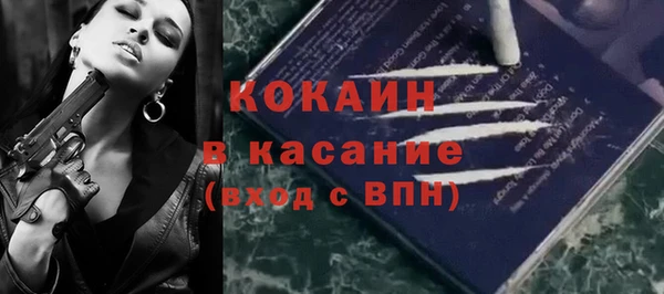 COCAINE Абдулино