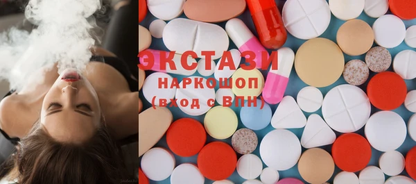 гашик Абаза