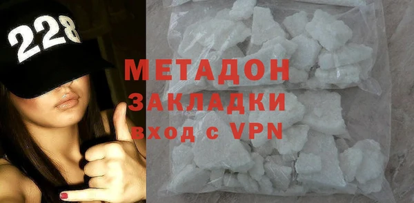COCAINE Абдулино