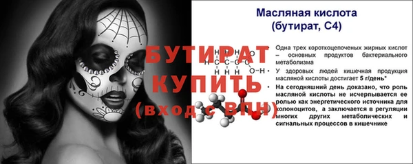 гашик Абаза