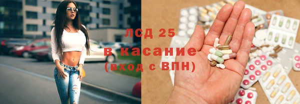 прущий лед Абинск