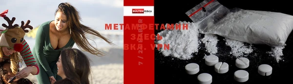 прущий лед Абинск