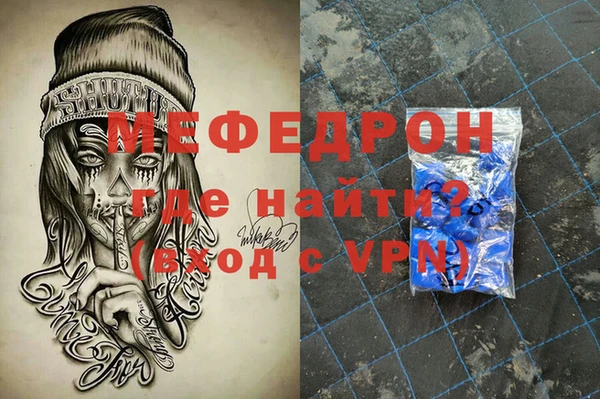 гашик Абаза
