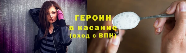 COCAINE Абдулино