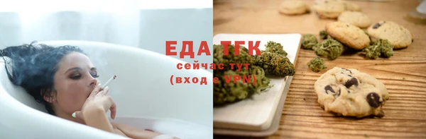 COCAINE Абдулино