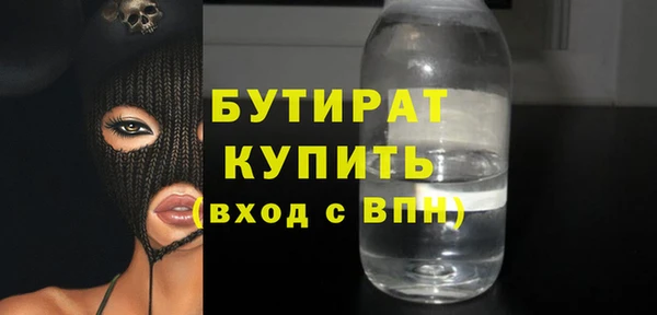 гашик Абаза