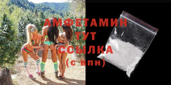 прущий лед Абинск