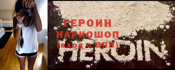 прущий лед Абинск