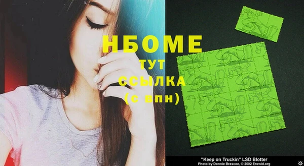 COCAINE Абдулино