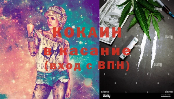 COCAINE Абдулино