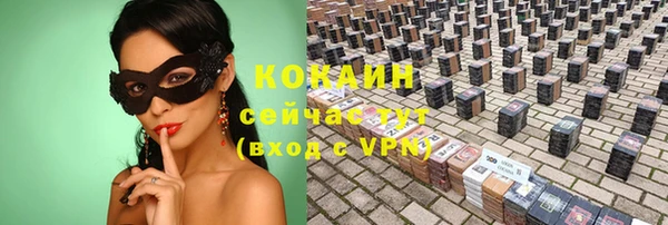 прущий лед Абинск