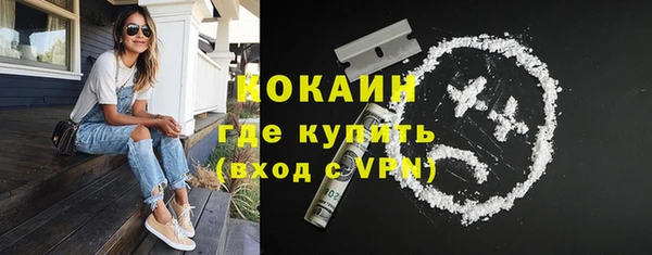 прущий лед Абинск