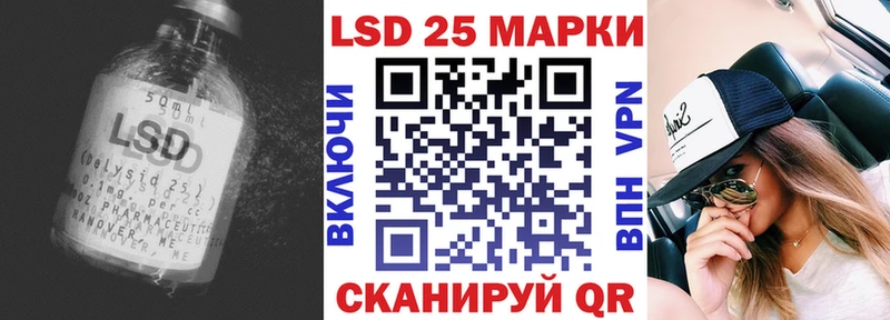 LSD-25 экстази кислота Новое Девяткино