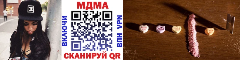 МДМА crystal Новое Девяткино