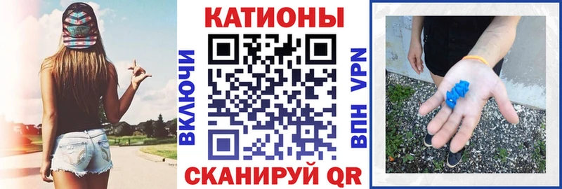 МЯУ-МЯУ VHQ хочу наркоту Новое Девяткино