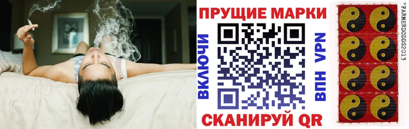 купить Новое Девяткино Наркотические марки 1,8мг