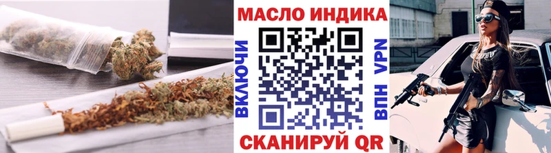 ТГК жижа Новое Девяткино